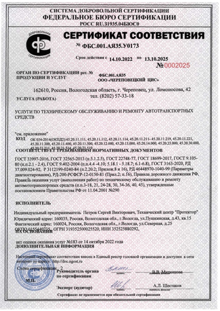 0173 (1)_page-0001.jpg