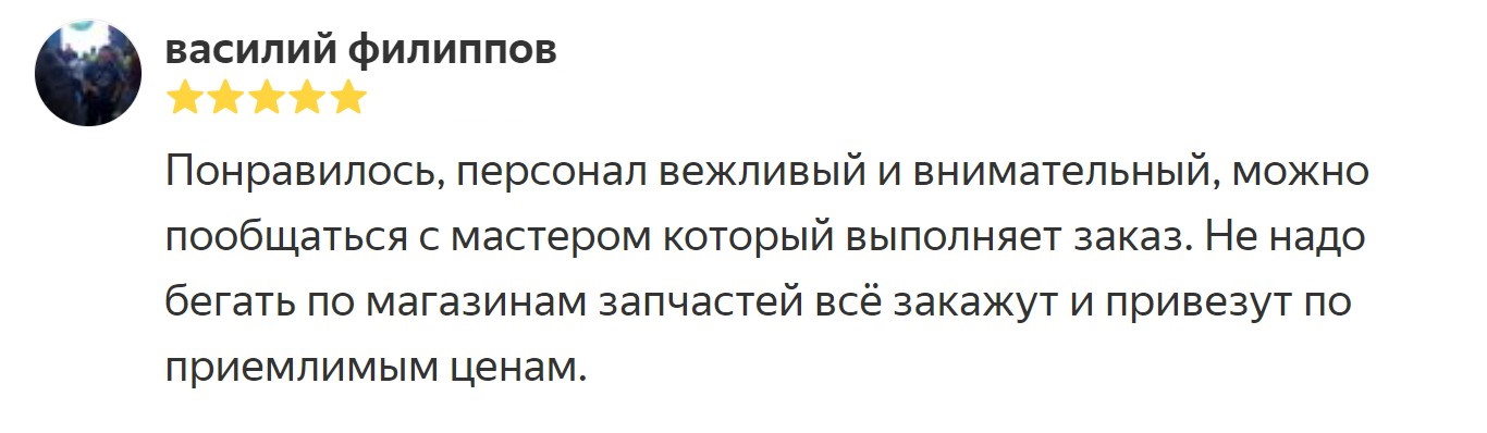 yandex
