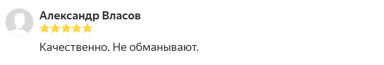 Заявка от 25.08.2020 14:26:16
