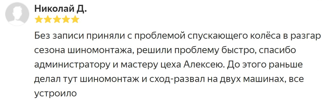 Заявка от 02.04.2018 14:25:06