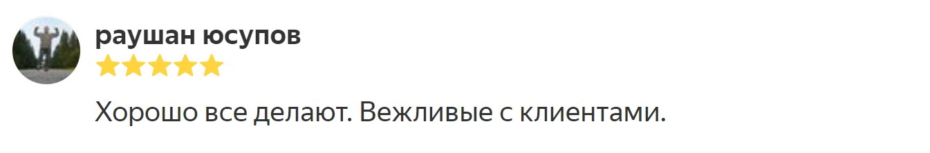 Заявка от 06.03.2018 09:51:44