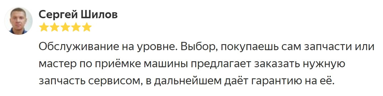 Заявка от 06.03.2018 09:24:00