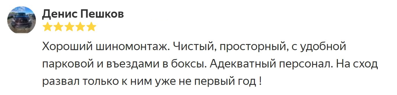 yandex