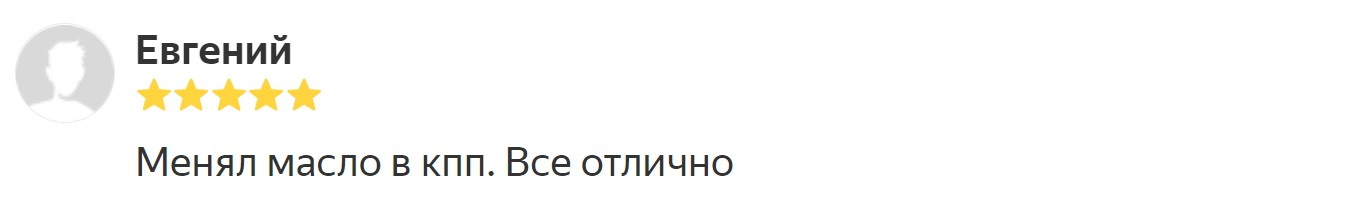 Заявка от 06.03.2018 09:26:34