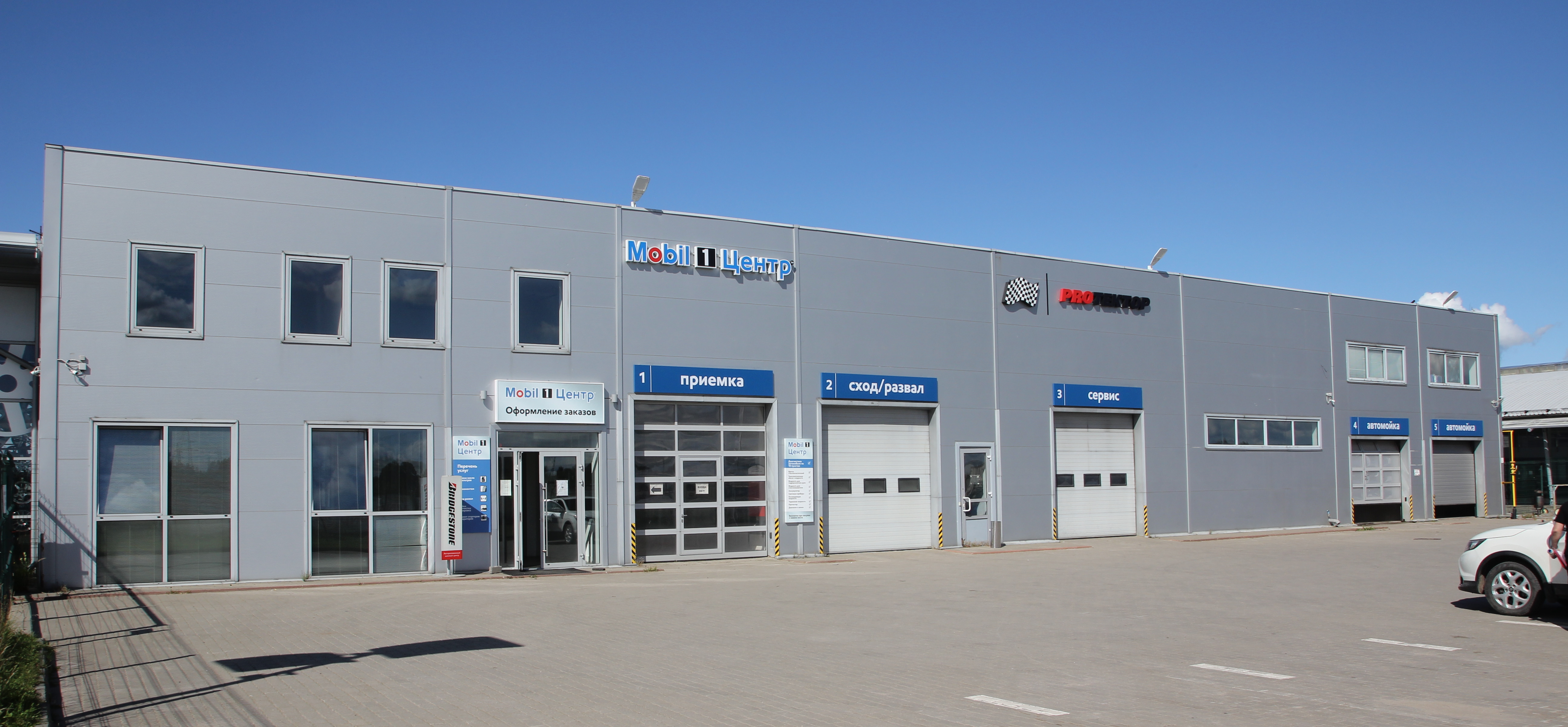 Проверка сход-развала в подарок при покупке шин в сети ШСЦ Протектор